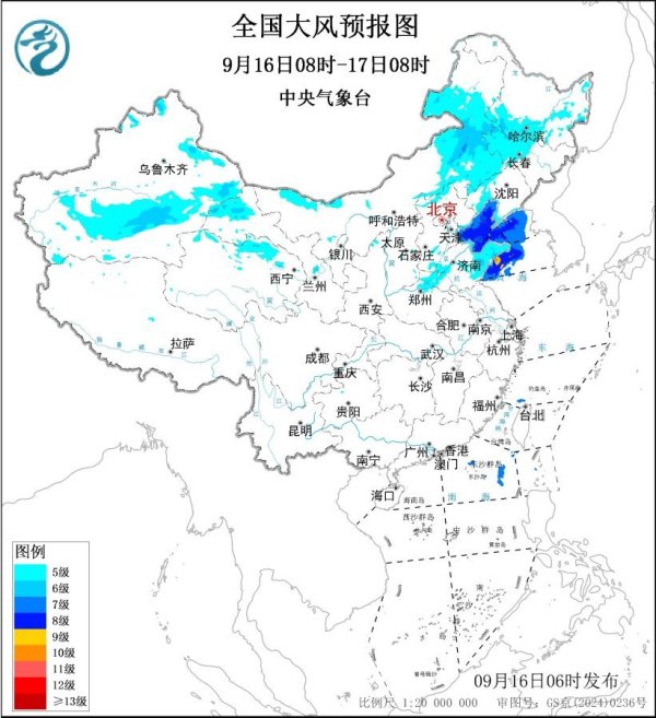 配资界网 大风＋暴雨双预警齐发 这些地区请注意防范