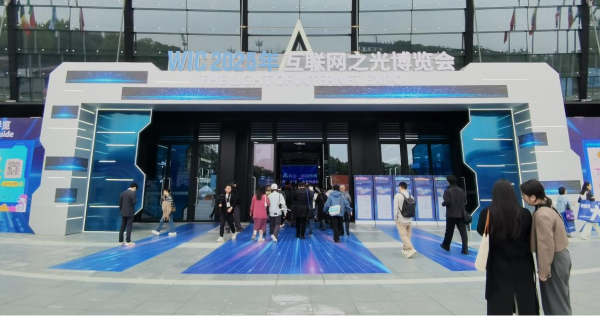 福建股票配资公司 小水智能受邀参展世界互联网大会 AI智能体向世界输出中国范本