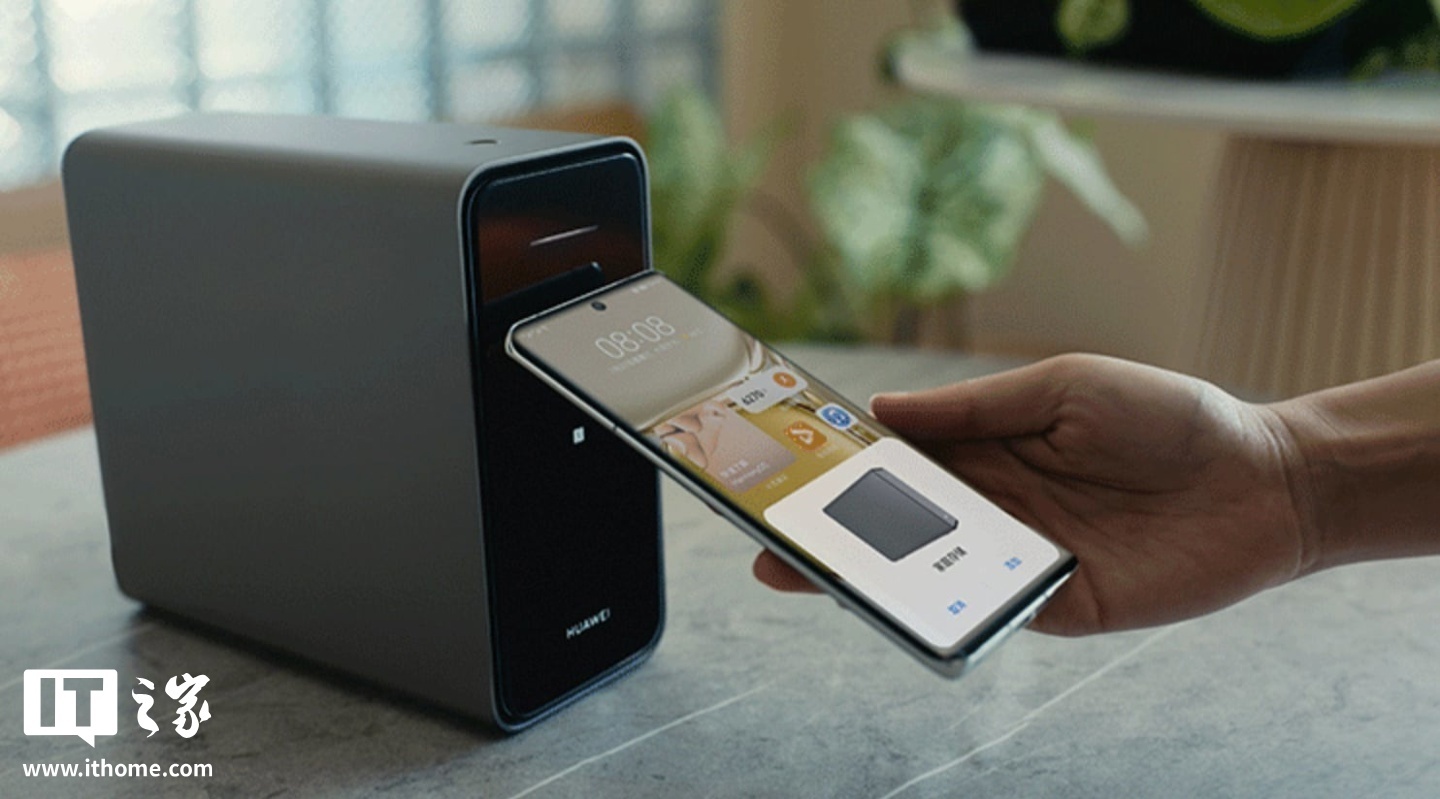 京东华为家庭存储无盘版 1499 元起1499 元起直达链接